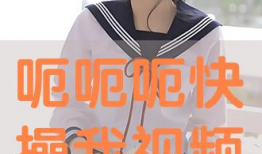 青春草在线免费视频,畅享青春时光，解锁无限精彩