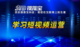 西安视频制作,古都新韵